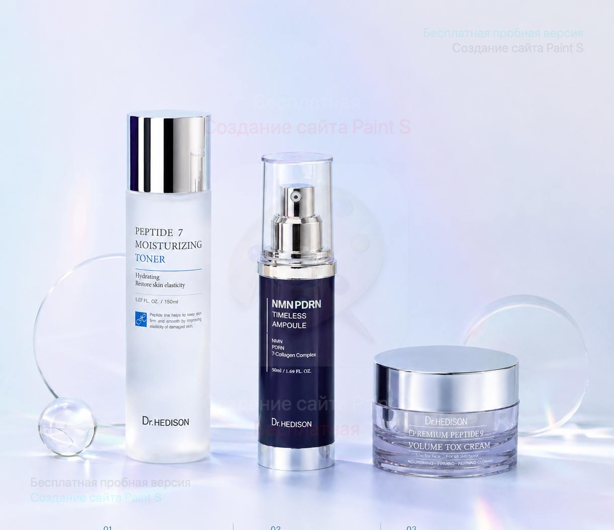 Lifting & Firming Set